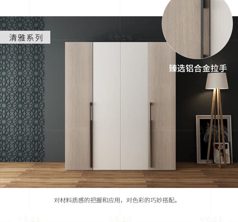 港恋衣柜组合电脑端_18.jpg