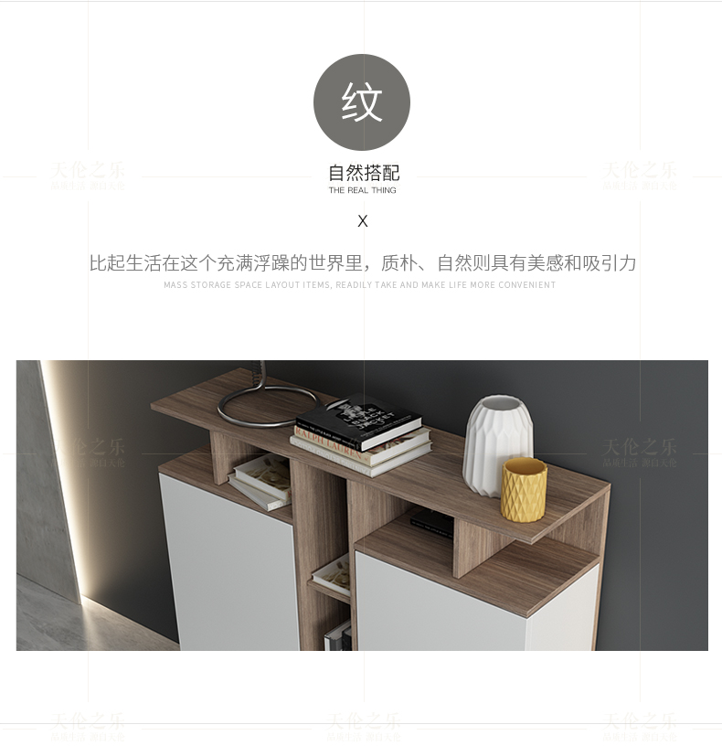 港恋鞋柜组合电脑端_06.jpg