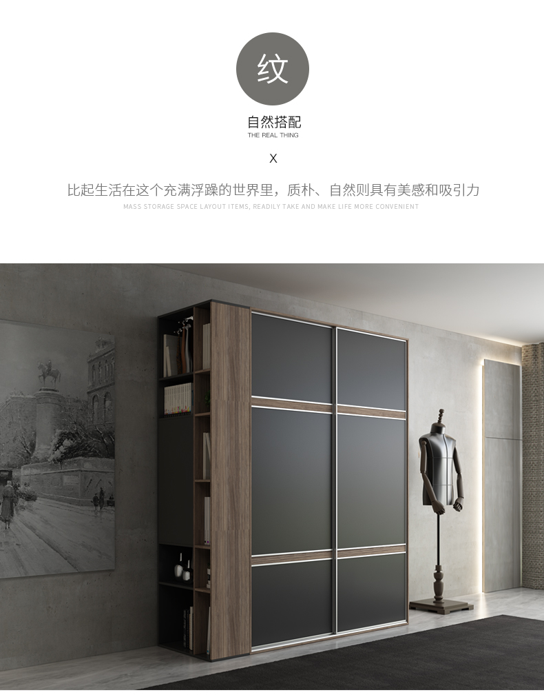 港恋衣柜组合电脑端_07.jpg