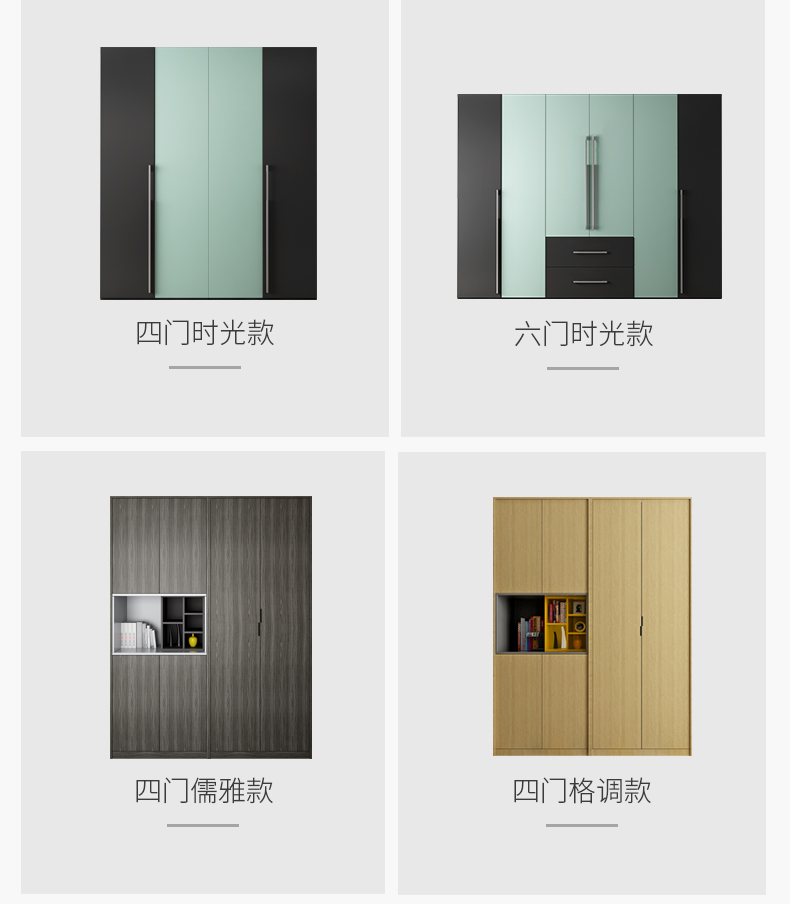 港恋衣柜组合电脑端_11.jpg