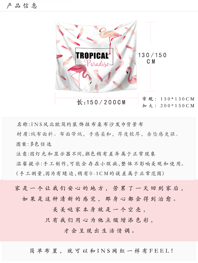 Cô gái ins treo vải Bắc Âu gió màu xanh lá cây flamingo phòng nền vải giường tường tấm thảm phòng khách diy net đỏ thảm treo tường giá rẻ