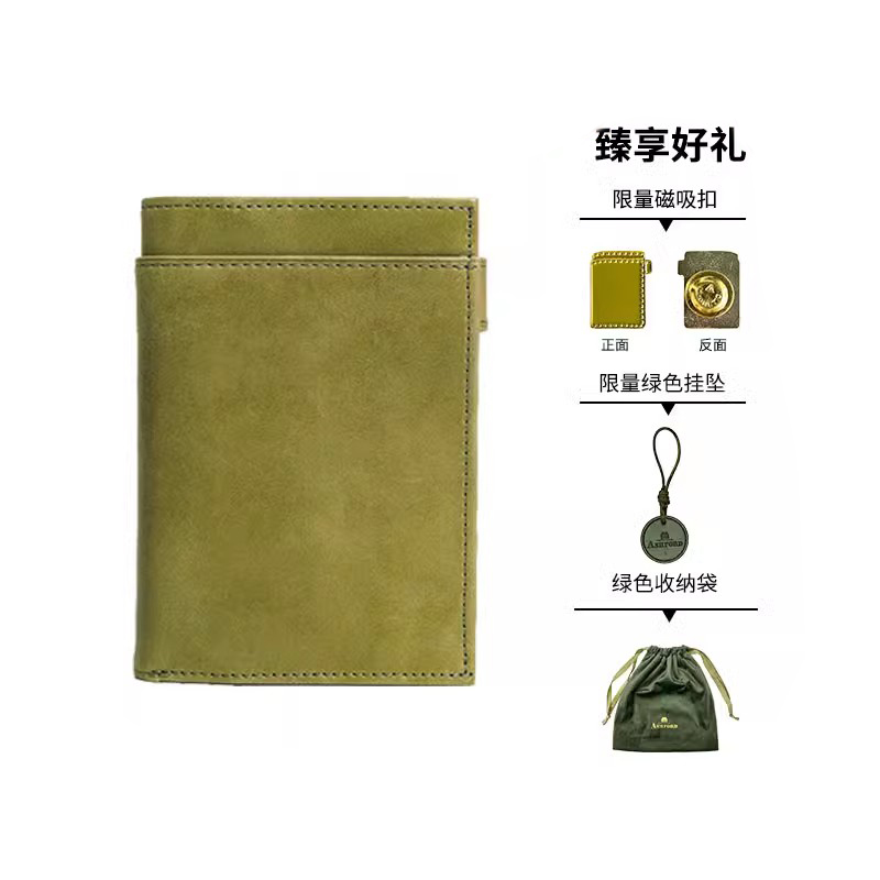 Ashford Masseff (China qualified the pistachio Vitalita) M5 (11mm) M6 (13mm) A6 (11mm) Japan pure tannic soft cow