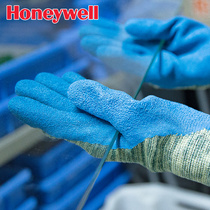 Honeywell 2232525CN anti-cut gloves Level 5 High temperature resistance Wear-resistant and non-slip Mechanical protection