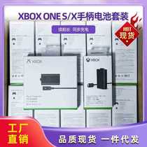 XBOX ONE S X handle battery charging set XSX adapter second generation receiver series