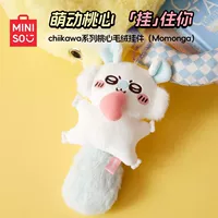 Peach Heart Plush Penent (Momonga)