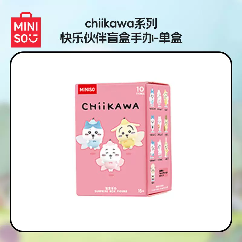 Минифигурка Miniso Chiikawa, блайнд-бокс коллекционная, случайная поза (6×6×3,2 см, 0,09 кг)