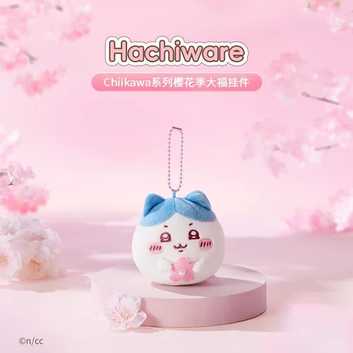 Miniso, подвеска, креативная кукла