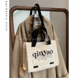 Вместительный и большой шоппер, универсальная сумка на одно плечо, японские и корейские