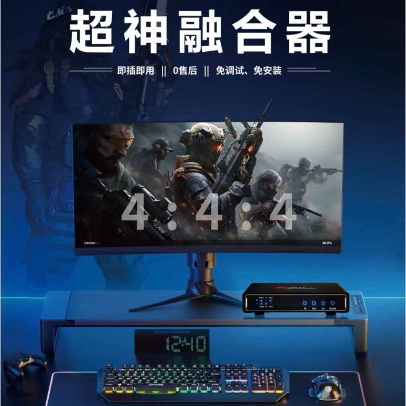 Super God 10Th Generation Fusion Device 9Th Generation High Refresh Rate Supports 2K4K120Hz True Adaptive Gaming No Adjustment Required Plug and Play