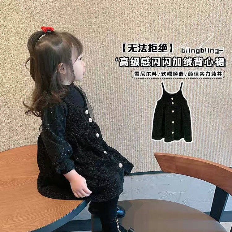 Girls vest skirt baby 2022 new autumn and winter children's velvet dress children's Western style sparkling princess skirt