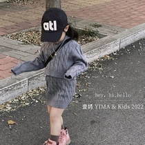 Girls foreign style gray sweater suit Korean childrens clothing 2023 spring childrens knitted top half skirt two-piece set