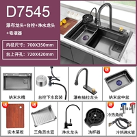 5 【75*45】 Черная раковина водопада d