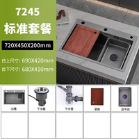 Сан-Конг-Гуны [72*45] Стандартный пакет (утолщен SUS 304)