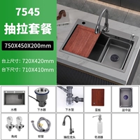 Сан-Конг-Гуны [75*45] Потянув смеситель (утолщенный SUS 304)