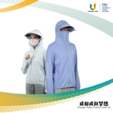 [Пятно] Флагманский магазин грандиозных игр в Чэнду Гранд -Игры Ронгбао Цинь Шуан Шуан Шуанский солнцезащитный крем.