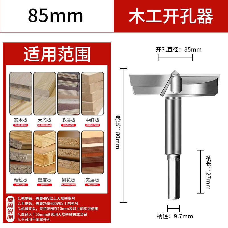 mui khoan kim cuong Cấp công nghiệp chế biến gỗ lỗ mở mũi khoan bảng gỗ gỗ nhựa có ngăn tay máy khoan điện khóa cửa cacbua lỗ khoan mũi khoan hợp kim khoan taro Mũi khoan