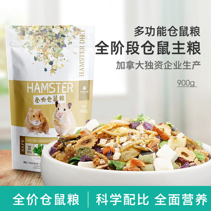 ECO Forest shepherd forest hamster grain main grain golden silk bear grain nutrient main grain feed snacks 900g-Taobao