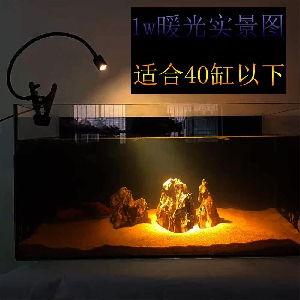 South American Cylinder Spotlight Fish Tank Special Small Spotlight South America Zoom Water Grass Lamp Led Clip Lamp Sea Cylinder Light Coral Lamp LED