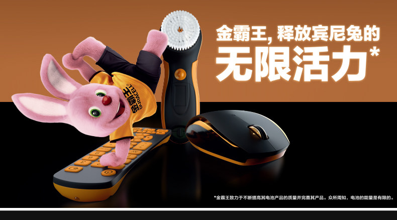 晋帆数码店的LOGO