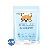 1 пакетик сухого козьего молока [200 г]