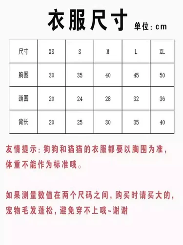 Немецкая кудрявая одежда для кошек, теплая одежда для двух-трехмесячных котят, специально разработанная для осенних и зимних питомцев.