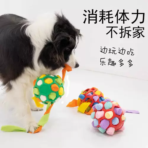 Игрушка для собак от утечки корма, средство для облегчения самоудовлетворения кошек, подушечка для обнюхивания зубов, энергоемкий, устойчивый к укусам силиконовый шарик для корма для домашних животных