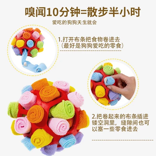 Игрушка для собак от утечки корма, средство для облегчения самоудовлетворения кошек, подушечка для обнюхивания зубов, энергоемкий, устойчивый к укусам силиконовый шарик для корма для домашних животных