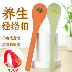 Special Massage Hammer Hit Hammer for Handy Gadget Health Preservation