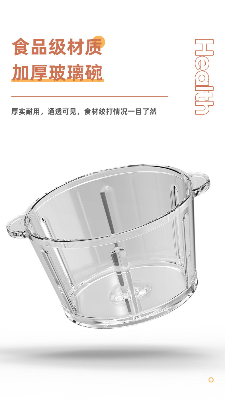 Мясорубка 康佳绞肉机家用辅食机电动小型料理机打肉机蒜蓉搅拌切菜和馅