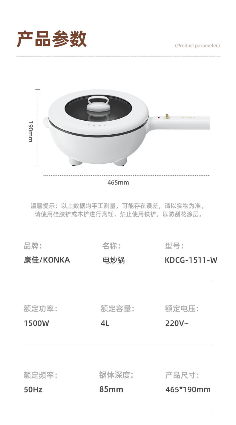 Плиты 康佳电炒锅电火锅快煮锅一体炒锅多用途家用大功率电热爆炒锅具