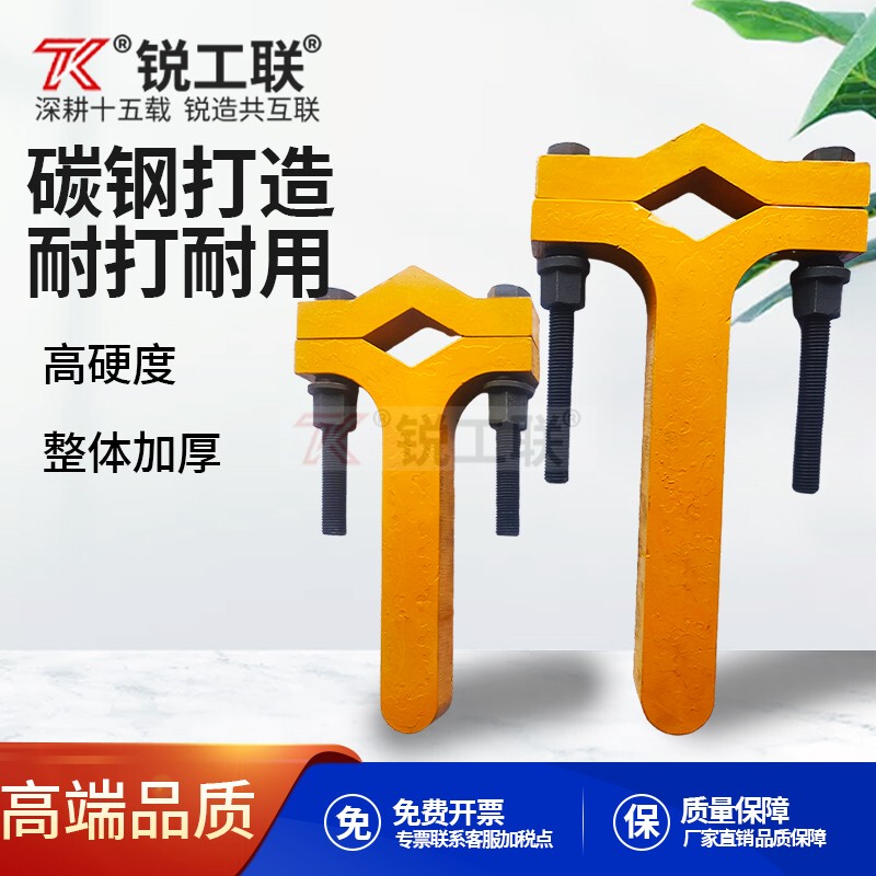 Excavator Piston Cylinder Wrench, Hook-Type Two-Jaw Oil Seal Wrench, Special Repair Tool for Excavator Maintenance Excavator Piston Cylinder Wrench, Hook-Type Two-Jaw Oil Seal Wrench, Special Repair Tool for Excavator Maintenance