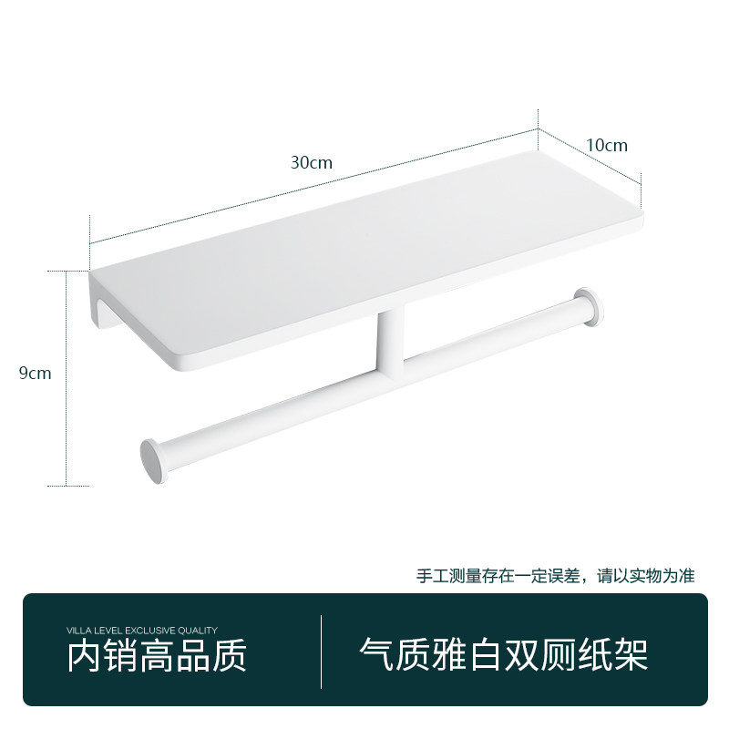 [USD 97.04] German JEACRFT gun gray nohole toilet paper rack toilet paper rack toilet tissue