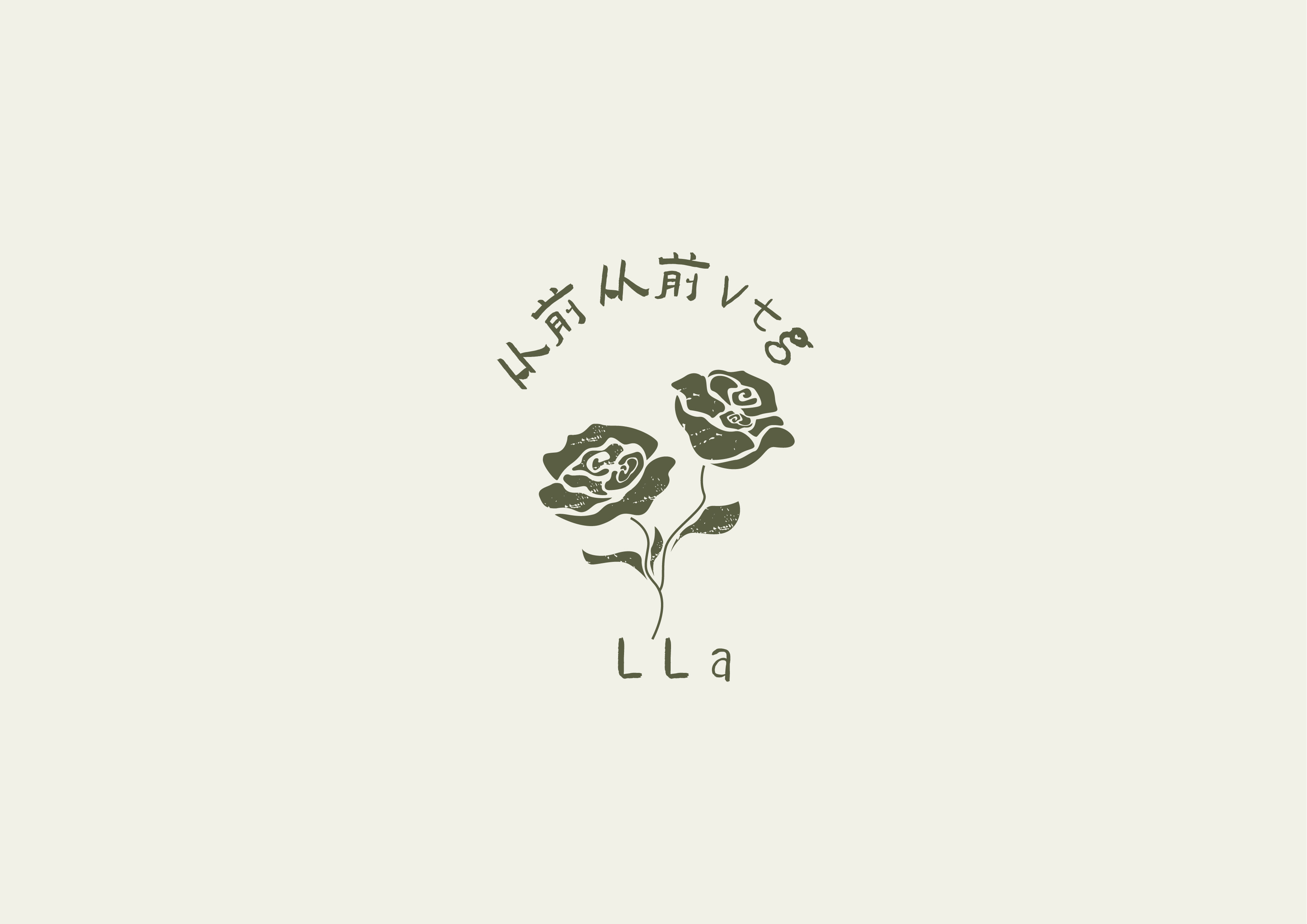 从前从前vtg1