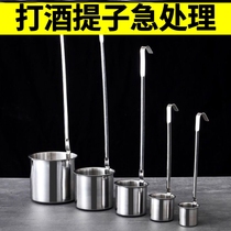 Stainless steel wine measurer wine grape wine beater oil spoon wine crane universal kitchen size funnel home use