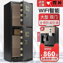 Safe heavy duty home office safe large double door all steel fingerprint file cabinet height 1 meter 1 2 meters 1 2
