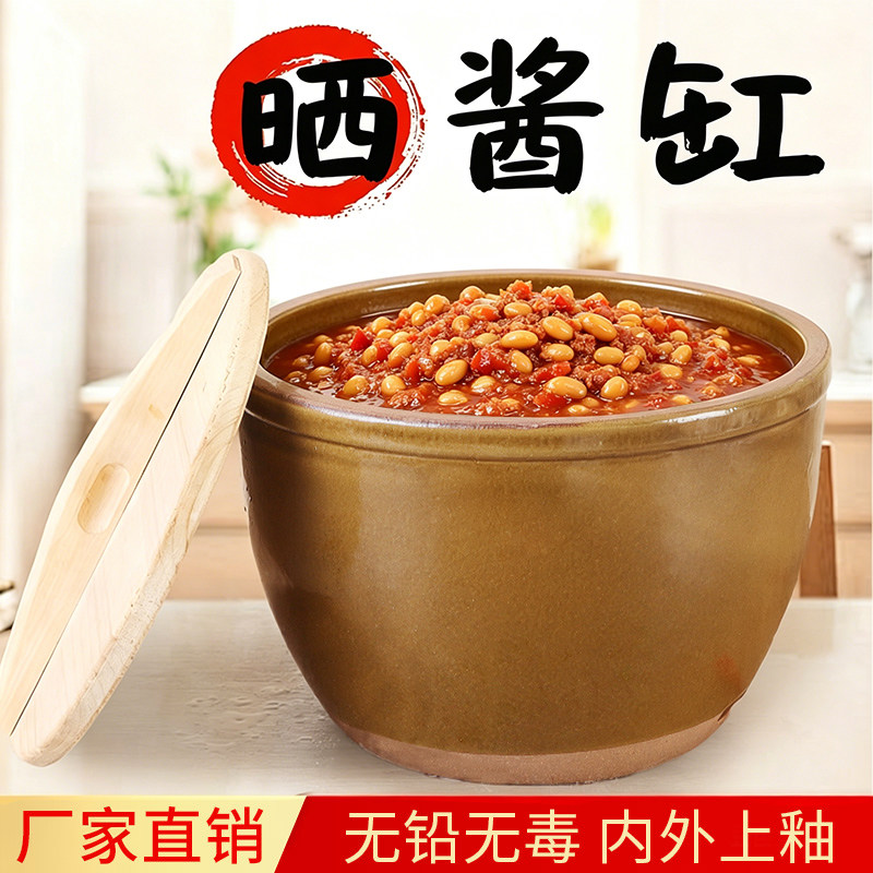 Sauce jar for household ceramic small jars, watermelon sauce clay jars, sun-dried soybean sauce clay pots, jar jars for Northeast pickled vegetables, special jars for making sauce