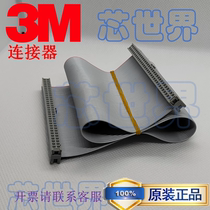 Spot ICT test line original 3M gray cable 1 27mmFC-64P female plug 2 54mm 7964 3365