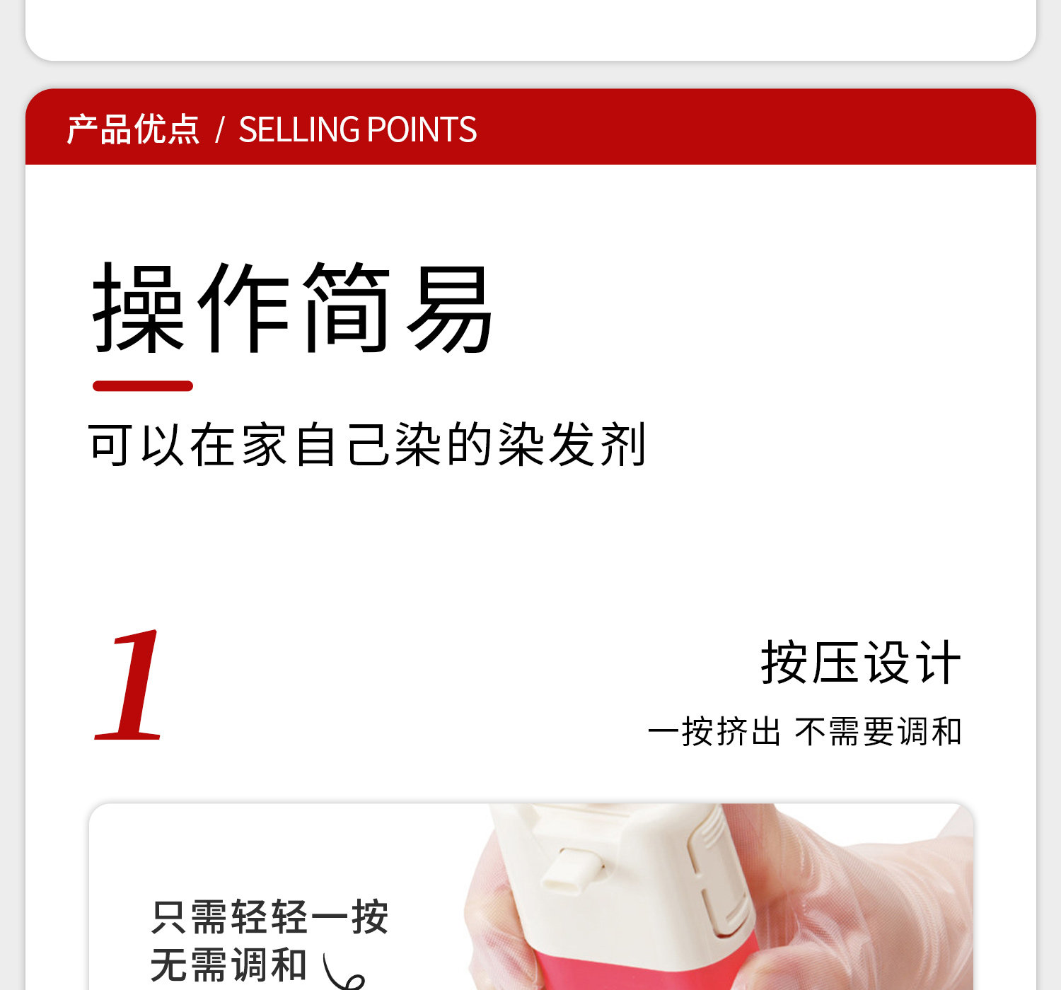 【日本直邮】 日本 HOYU 美源宣若 CIELO染发剂 植物遮盖白发按压式染发膏 #5M深摩卡棕