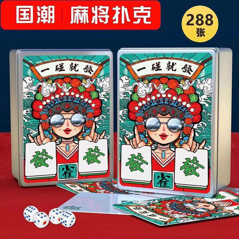 Card Mahjong Playing Cards Country Tide Thicken Waterproof Send Dice-Taobao