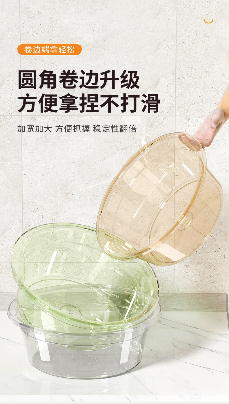 Биде 透明圆形洗脸盆家用大号塑料脸盆加厚厨房洗菜宿舍洗衣洗脚泡脚盆