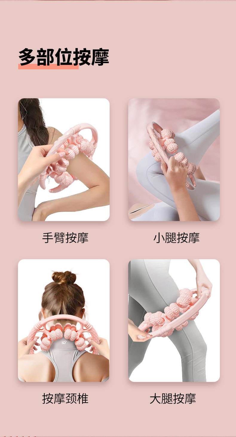 Кольцо йога  腿部按摩器小腿肌肉瘦腿神器经络疏通滚轮环形夹腿训练全自动揉捏