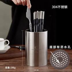 . 밀크 티 가게 밀짚 바베큐 대나무 스토리지 튜브 튜브 주방 식당 상업 고급 스테인레스 스틸 배수 젓가락 케이지 버킷