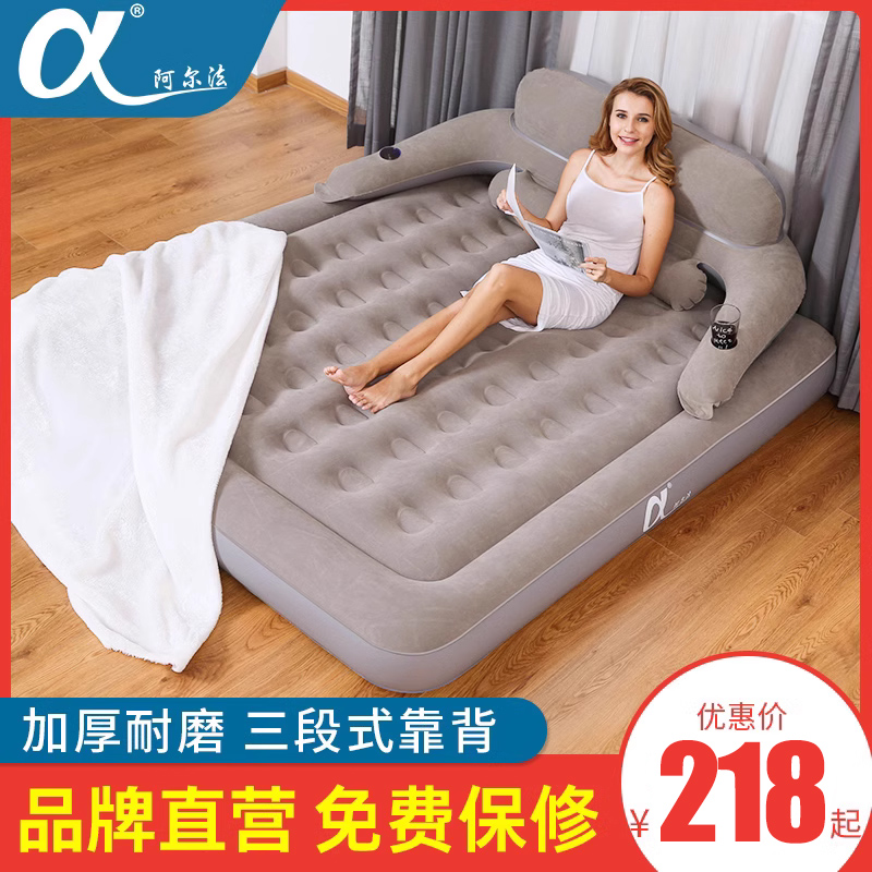 Alpha Air Cushion Bed Home Inflatable Mattress Ground Bunk Bed Double Simple Bed Outdoor Camping Thickened Folding Bed-Taobao