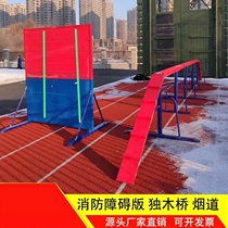 Fire training single-plank bridge outdoor standard extended physical training obstacle knotted rope frame fire extinguishing flue balance beam