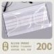 [В индивидуальной упаковке] Белые двухслойные 200 шт.