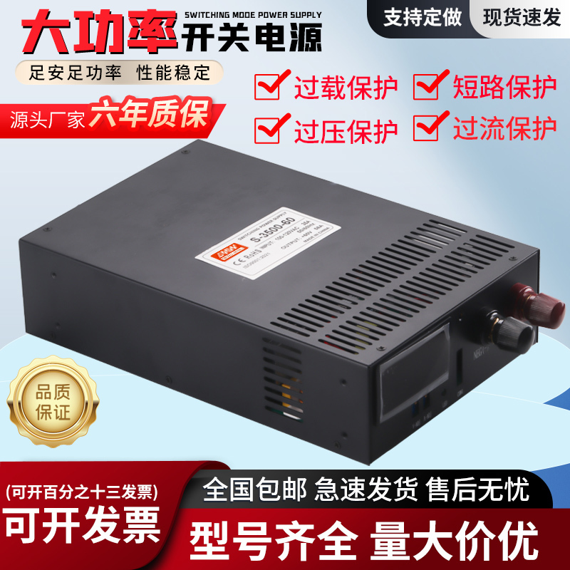 Mingwei High-Power Switching Power Supply 1000W Digital Display 220V Ac to 12/24/36/48V Dc Transformer