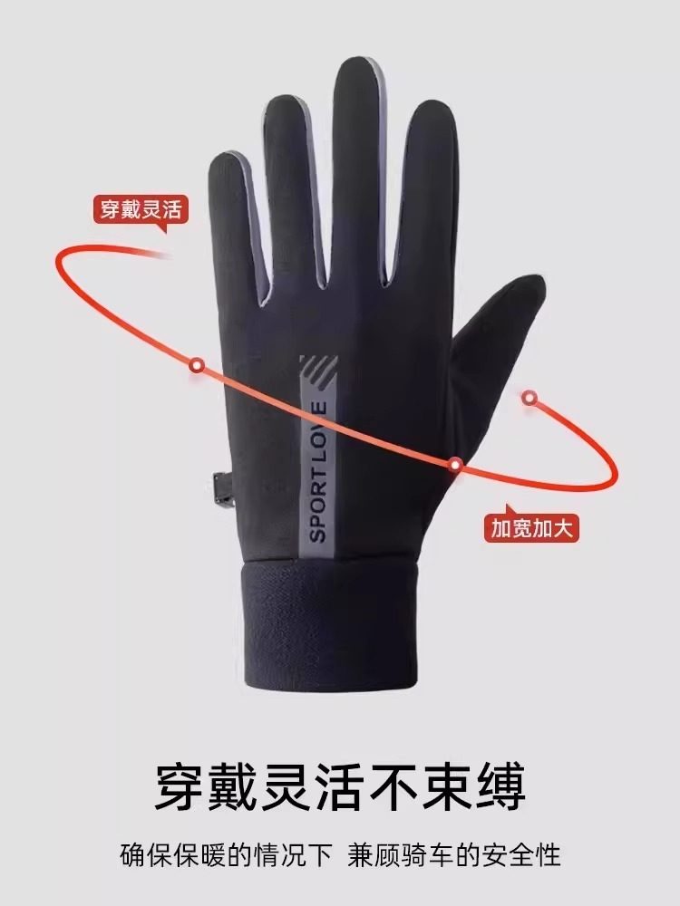 Winter Cycling Sports Warm Gloves for Men and Women, Water-Resistant, Windproof, Cold-Proof, Couple's Cycling and Driving Non-Slip Touch Screen Gloves New