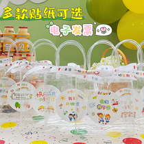 Kindergarten souvenir handbag childrens gift bag Childrens Day small gift bag high-end snack packaging bag