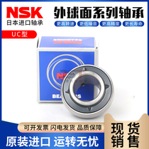 Japan imported NSK outer spherical bearing UC311 312 313 314 315 316 317 318D1 ball type