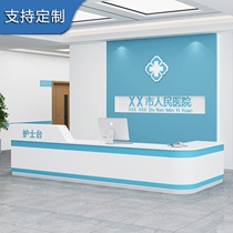 Hospital reception desk nurse station workbench medical guidance desk dental clinic guidance desk triage desk information desk